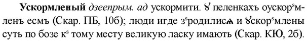 img/35/35-157_0857_Ускормленый.jpg