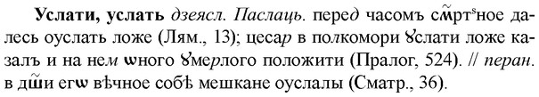 img/35/35-160_0879_Услати.jpg