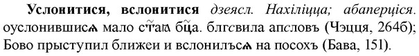 img/35/35-160_0883_Услонитися.jpg