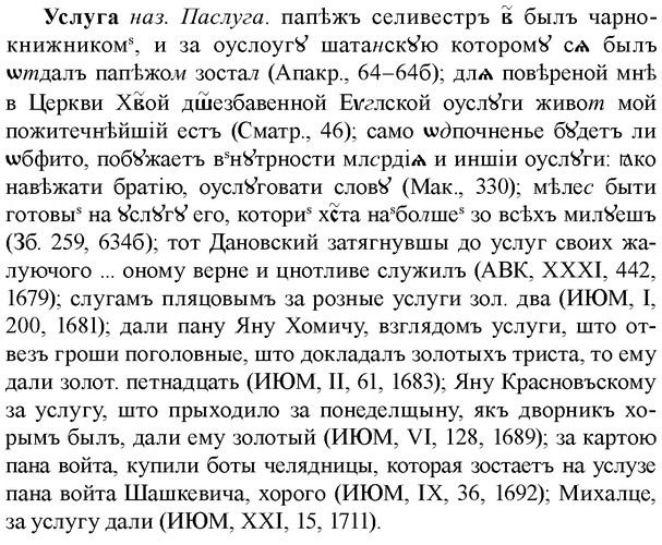 img/35/35-160_0886_Услуга.jpg