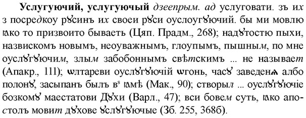 img/35/35-162_0892_Услугуючий.jpg