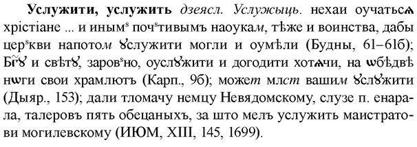img/35/35-162_0894_Услужити.jpg