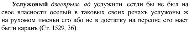 img/35/35-163_0895_Услужоный.jpg