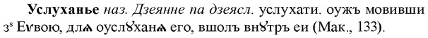 img/35/35-163_0896_Услуханье.jpg