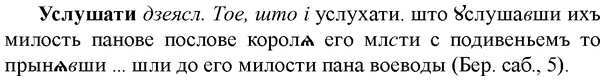 img/35/35-163_0899_Услушати.jpg