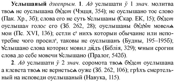 img/35/35-164_0903_Услышаный.jpg