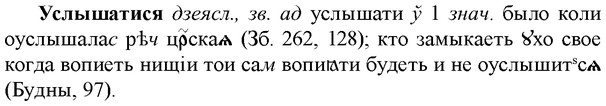 img/35/35-165_0906_Услышатися.jpg