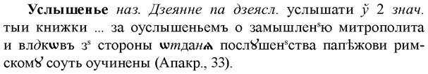 img/35/35-165_0907_Услышенье.jpg