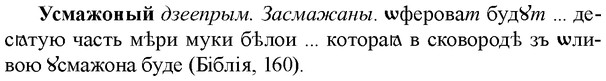 img/35/35-165_0909_Усмажоный.jpg