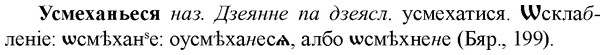 img/35/35-166_0920_Усмеханьеся.jpg