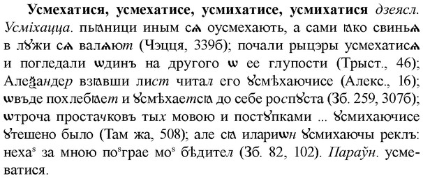 img/35/35-166_0921_Усмехатися.jpg