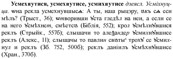 img/35/35-166_0922_Усмехнутися.jpg