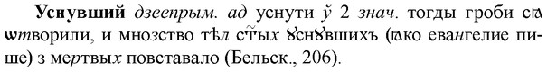 img/35/35-170_0949_Уснувший.jpg