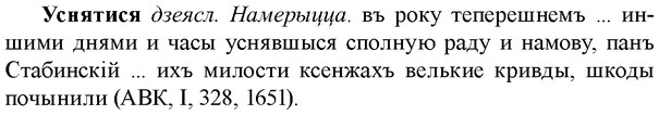 img/35/35-171_0953_Уснятися.jpg