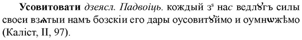 img/35/35-171_0955_Усовитовати.jpg