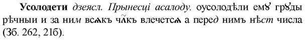 img/35/35-171_0957_Усолодети.jpg