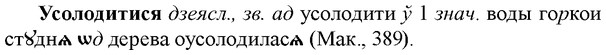 img/35/35-171_0959_Усолодитися.jpg