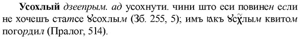 img/35/35-172_0965_Усохлый.jpg