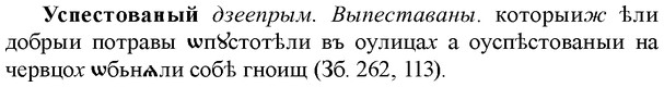 img/35/35-174_0980_Успестованый.jpg