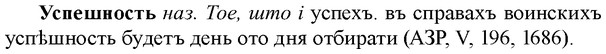 img/35/35-174_0984_Успешность.jpg