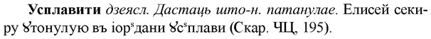 img/35/35-174_0988_Усплавити.jpg