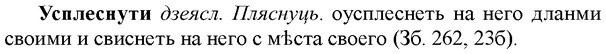 img/35/35-174_0990_Усплеснути.jpg