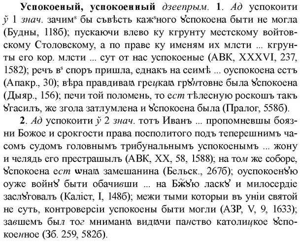 img/35/35-175_0993_Успокоеный.jpg