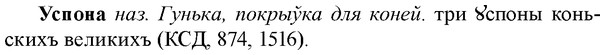 img/35/35-178_1015_Успона.jpg