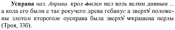 img/35/35-178_1017_Усправа.jpg