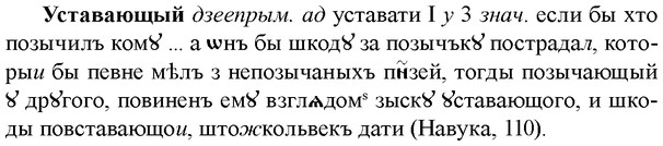 img/35/35-185_1049_Уставающый.jpg