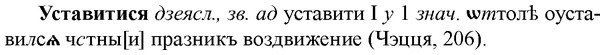 img/35/35-188_1056_Уставитися.jpg