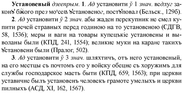 img/35/35-196_1088_Установеный.jpg