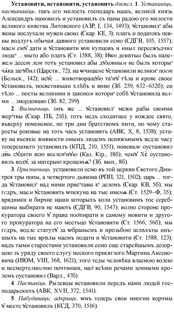 img/35/35-196_1091_Установити.jpg