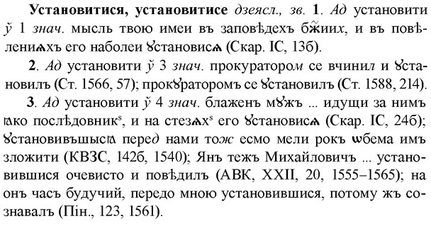 img/35/35-197_1092_Установитися.jpg