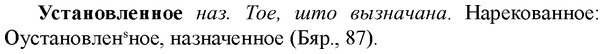 img/35/35-198_1096_Установленное.jpg