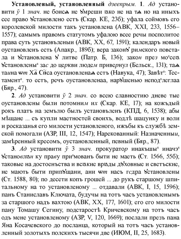 img/35/35-198_1097_Установленый.jpg