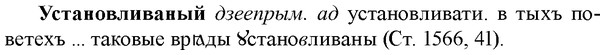 img/35/35-199_1099_Установливаный.jpg