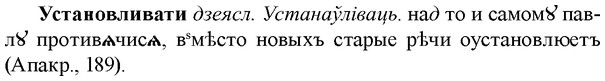 img/35/35-199_1100_Установливати.jpg