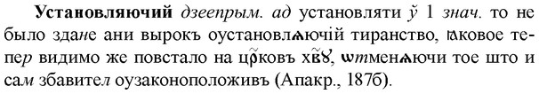 img/35/35-200_1102_Установляючий.jpg