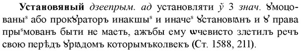 img/35/35-200_1103_Установяный.jpg