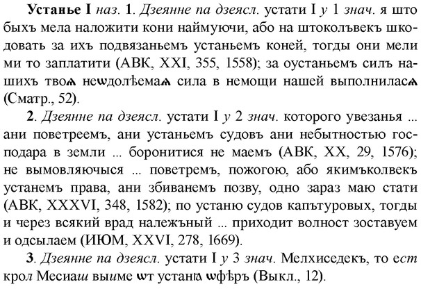 img/35/35-200_1105_Устанье.jpg