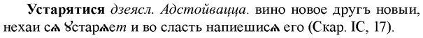 img/35/35-201_1109_Устарятися.jpg