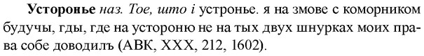 img/35/35-206_1140_Усторонье.jpg