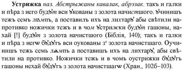 img/35/35-211_1172_Устрижка.jpg