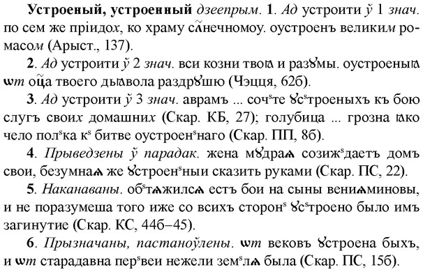 img/35/35-211_1175_Устроеный.jpg