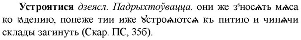 img/35/35-213_1181_Устроятися.jpg