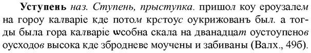 img/35/35-214_1189_Уступень.jpg