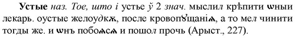 img/35/35-222_1215_Устые.jpg