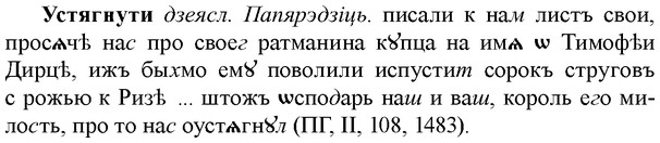 img/35/35-223_1223_Устягнути.jpg