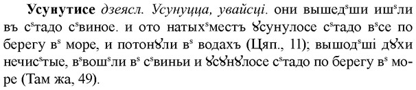img/35/35-224_1230_Усунутисе.jpg